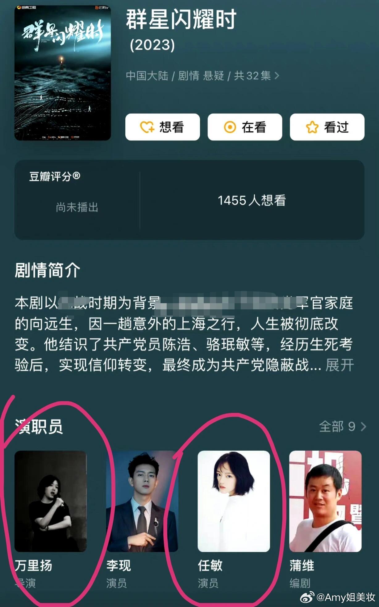 刘大锤说任敏分手了任敏合作男友vs现实男友   主打就是一个反差曾经采访中，任敏