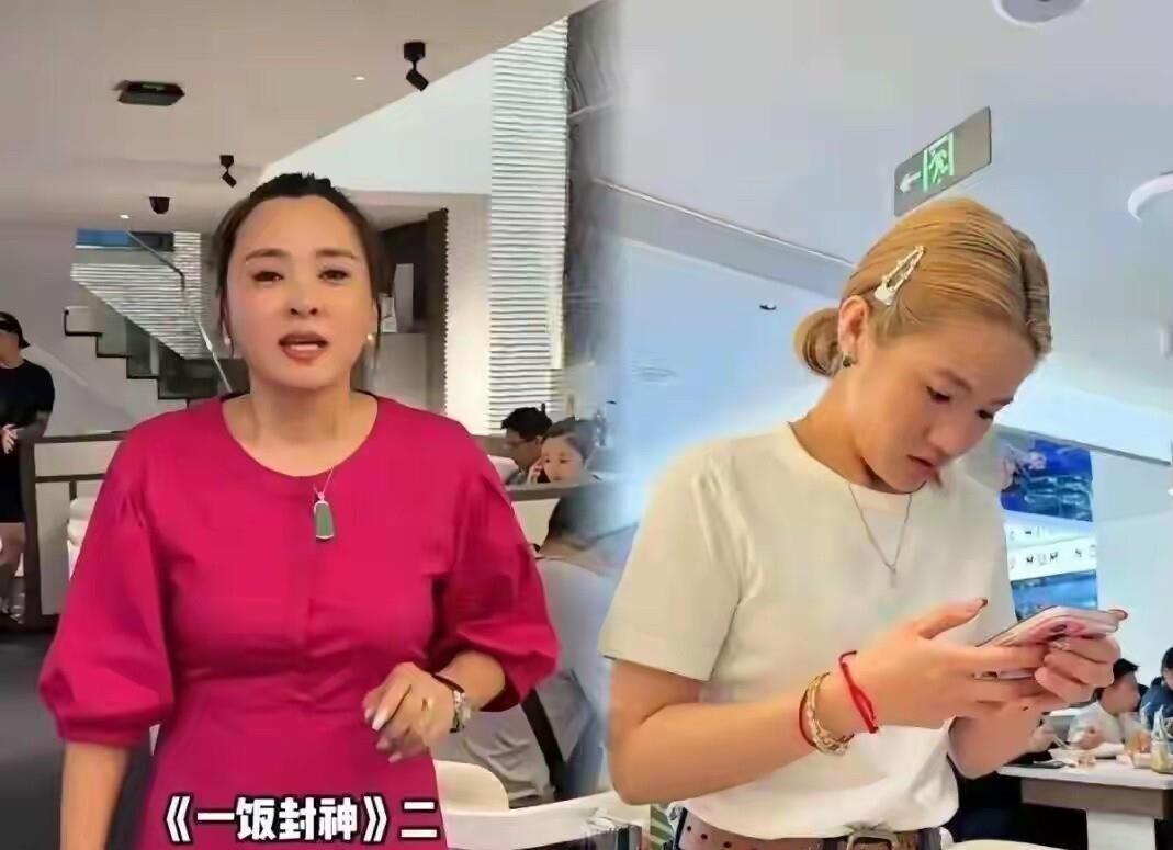 “李家女”这称呼一出来，味儿就不对了。网友平时喊uu、喊优优，谁这么叫？疑似晋妈