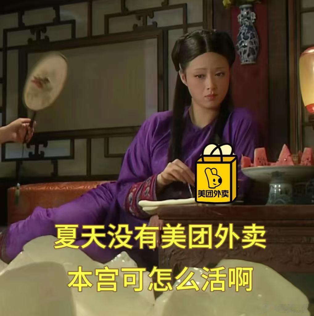 哄好热怒症的正确方式别再说“忍忍就过去”这种敷衍话，热怒上来根本听不进大道理，夏