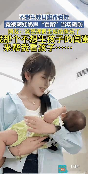 视频中，萌娃的奶声奶气还真萌，萌娃套路也太可爱啦！不仅萌着了她的闺蜜，还萌着了看