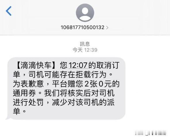 谢谢，真的很谢谢