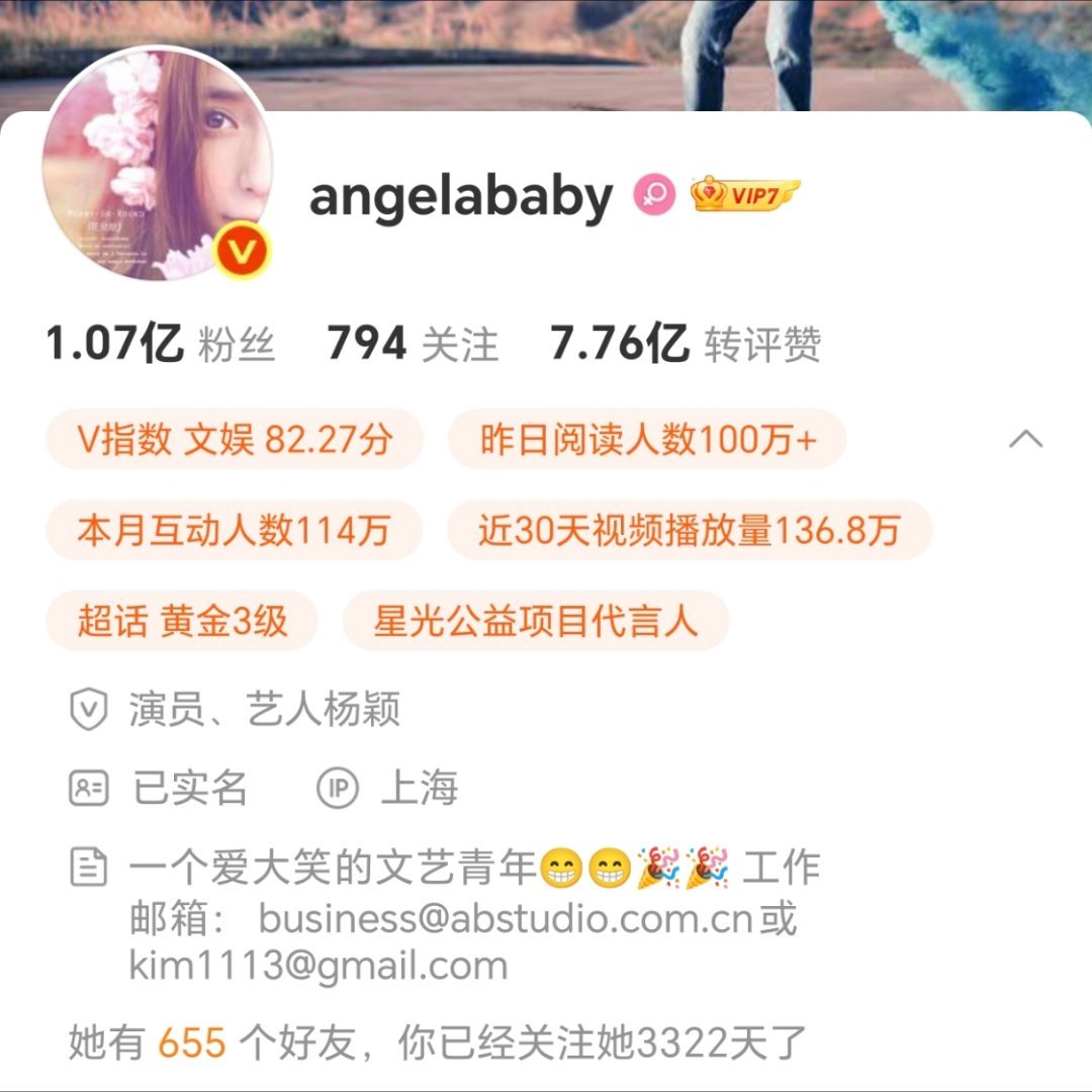 今天是我关注杨鼻的第3322天 今天是我关注杨鼻的第九年+一个多月 今天是我关注