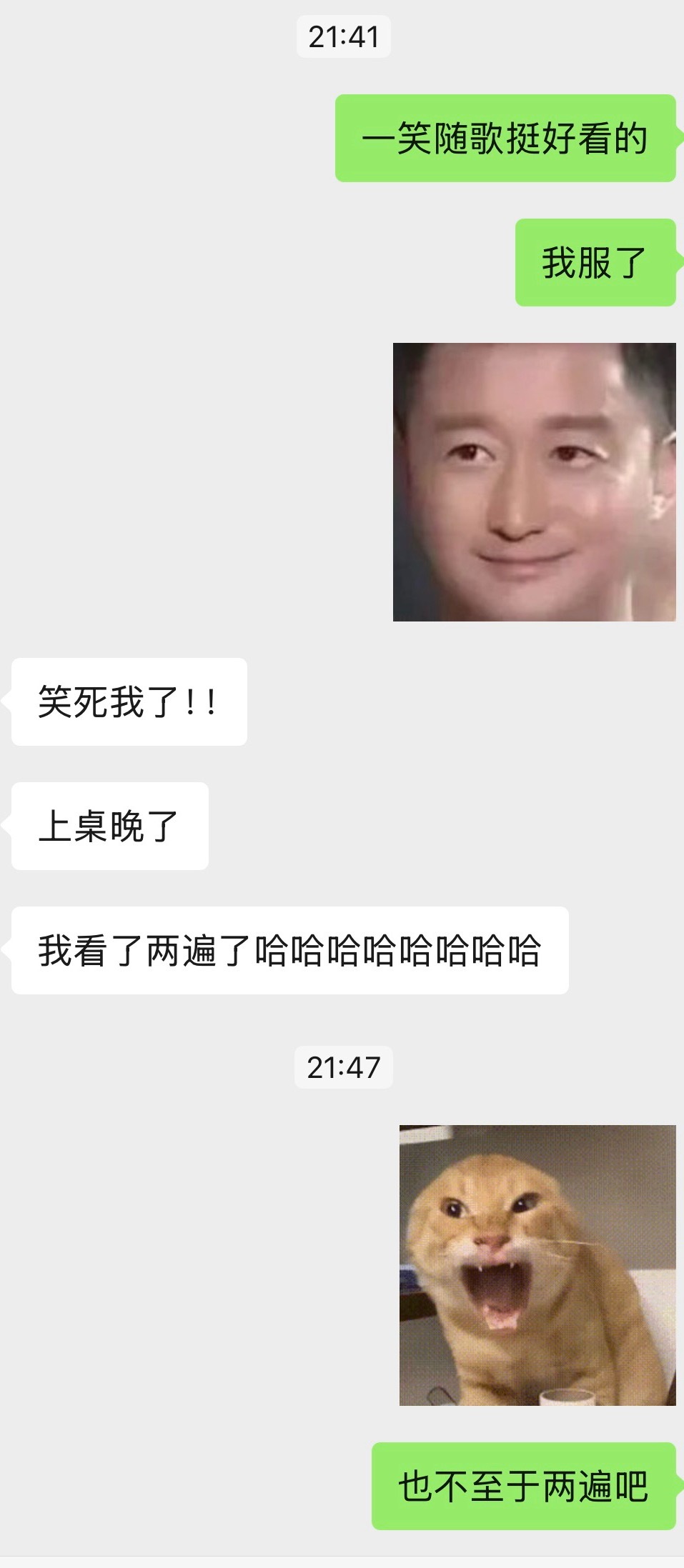 一笑随歌真的挺好看的，首页没有一个人发我好难过啊啊啊啊啊（之前也没刷到过）最近有