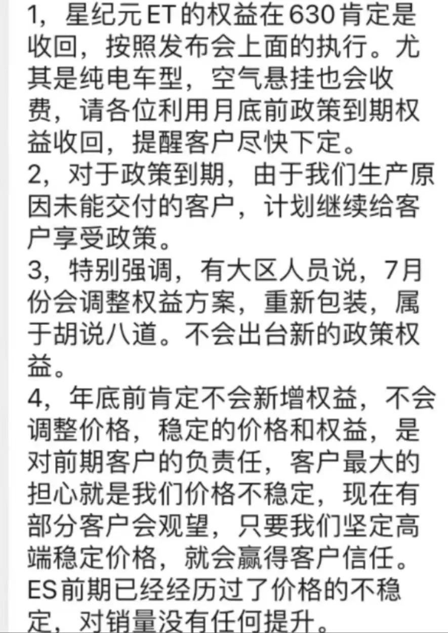 要买星纪元ET纯电的，一定要看，空悬马上不送了？就算没有空悬也可以，标配cdc也