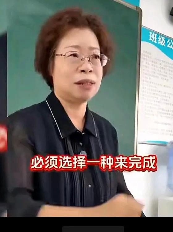 老师竟然向学生索要教师节礼物！人人必须送，只收7样礼：满分试卷，不迟到，积极举手