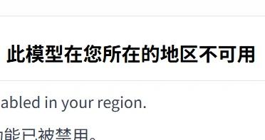 Meta魔了 开源模型限制下载地区的都来了
早上照例刷HF发现小扎居然又开源模型