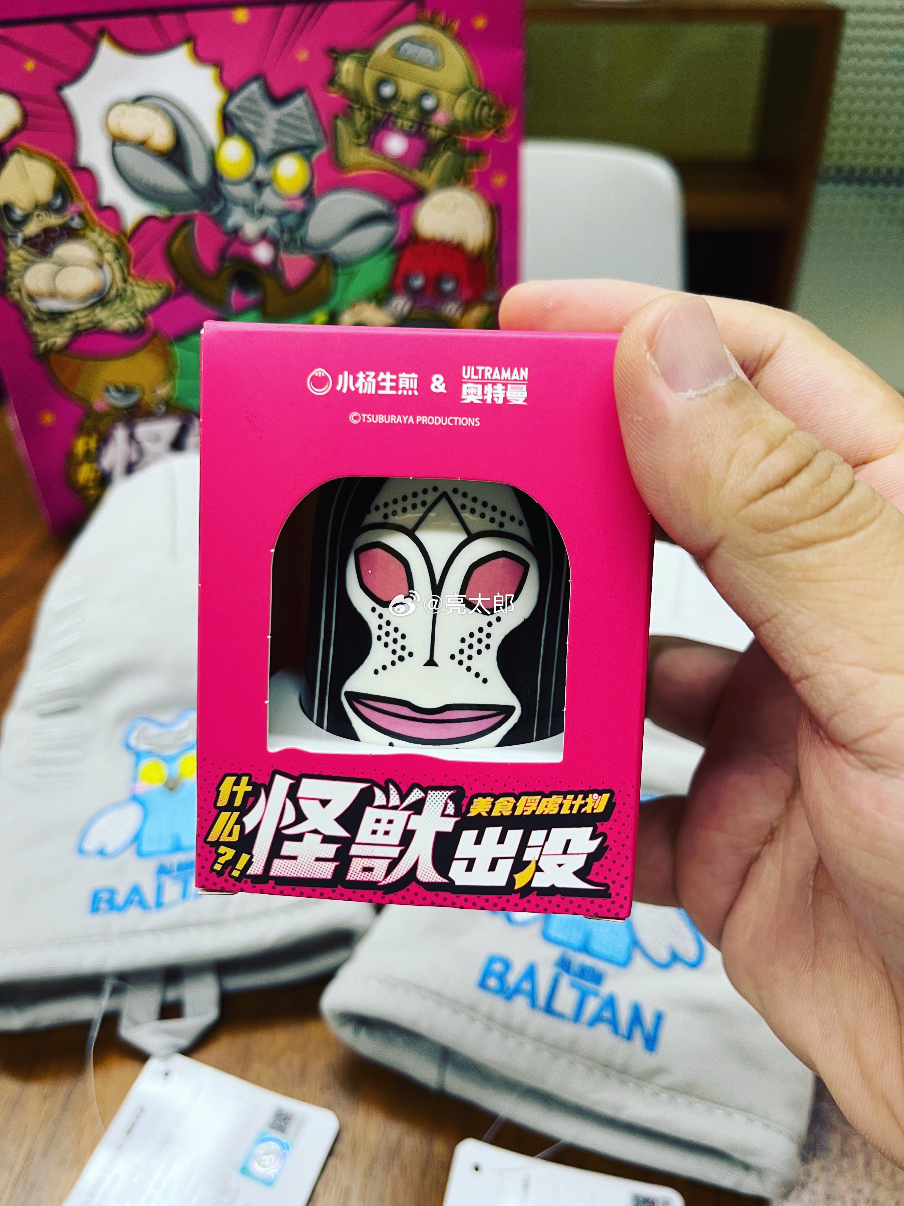 7月10日奥特曼之日✨给自己安排一份小杨生煎，奥特联名周边直接全拿下！今日快乐是