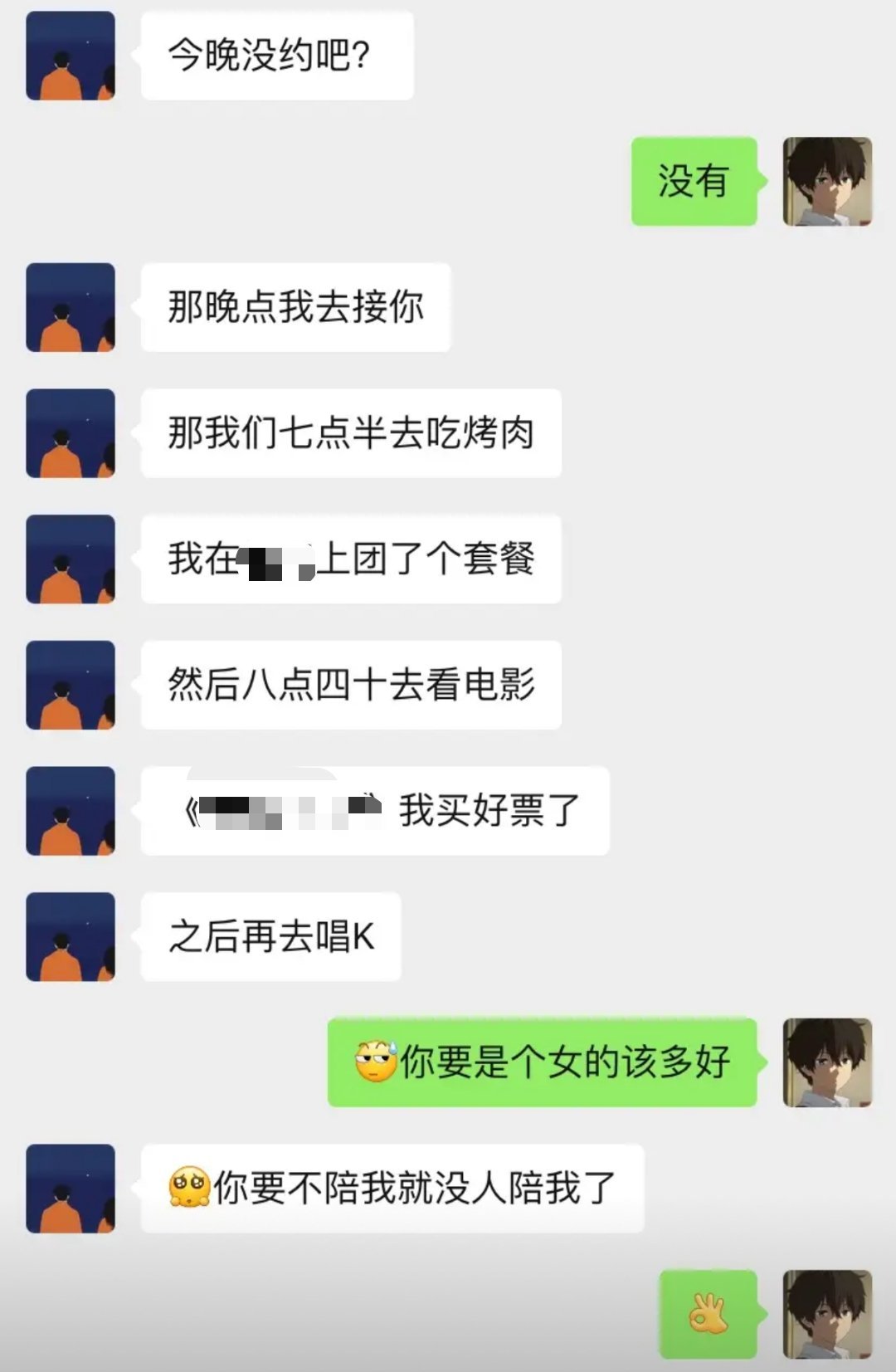 再冷酷的男人，肠子都是温暖的 ​​​