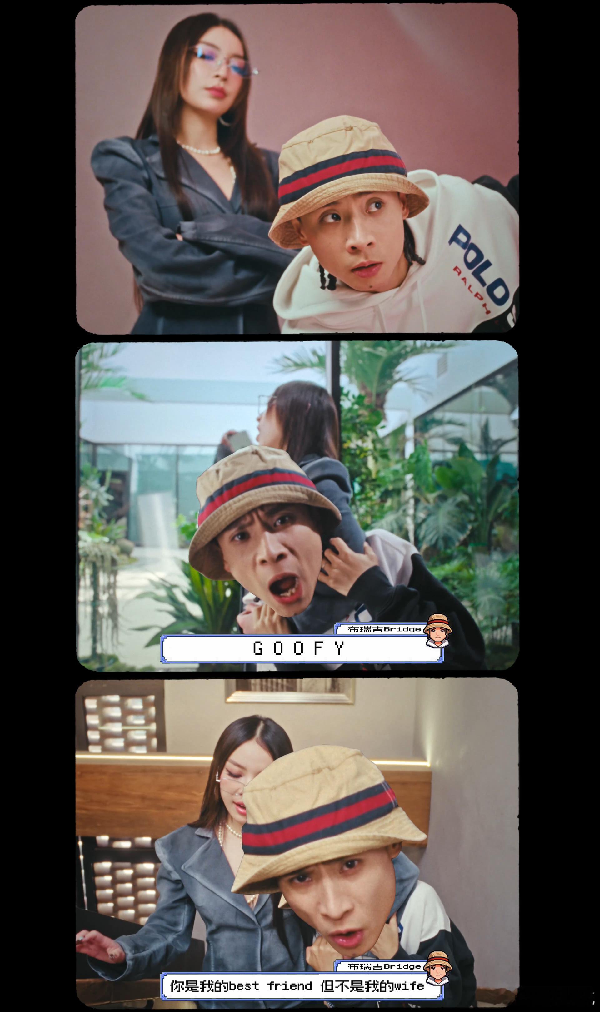 VaVa布瑞吉猫鼠文学VaVa布瑞吉新歌怎么这么多梗VaVa布瑞吉《GOOFY》