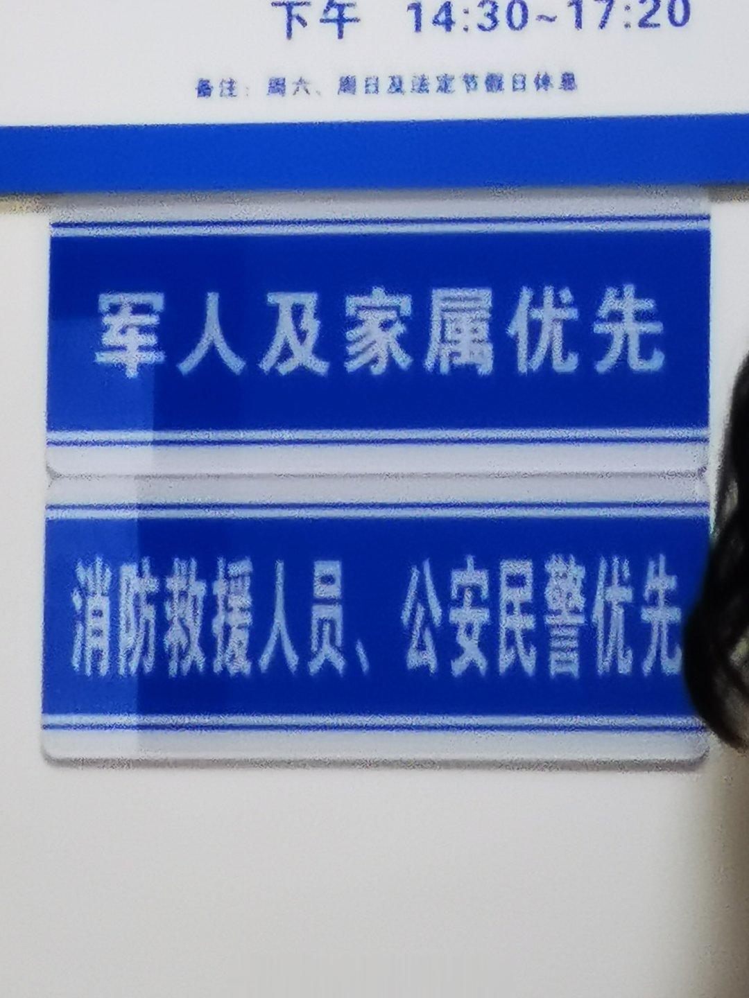 闪现 ​​​