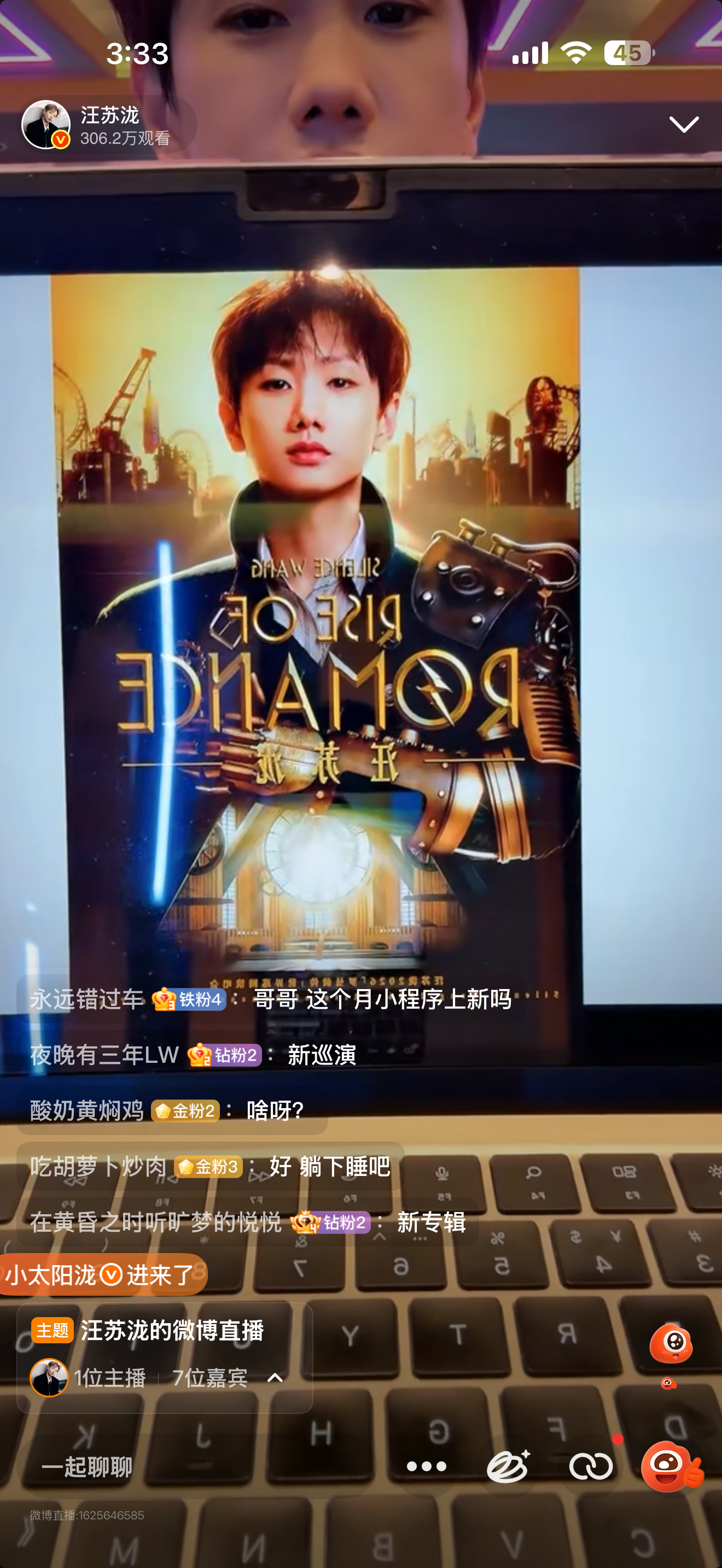 woc woc woc2026年世巡海报！！会去澳门、纽约、美国！主题是罗曼前传