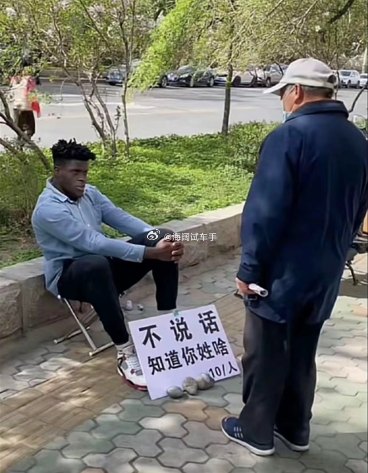 这算是非法打工吗？？？他不算算自己啥时候被驱逐出境吗？？？ 海阔试车超话