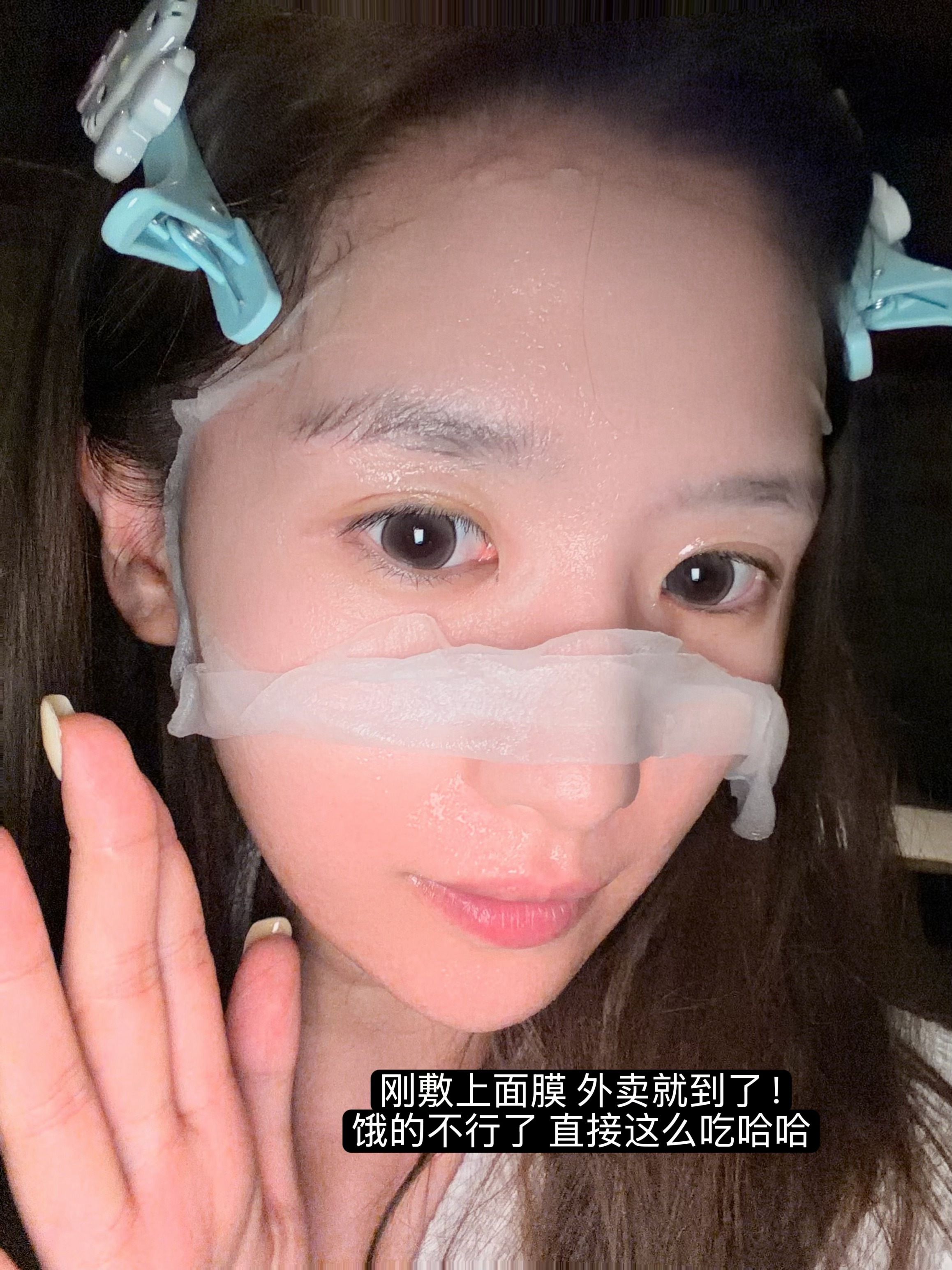 美好的夜晚 敷面膜吃夜宵！ 