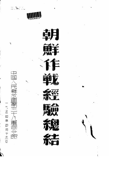 2010年8月8日，阿富汗库纳尔山区，美军一支配备三辆装甲车、6挺M240B轻机