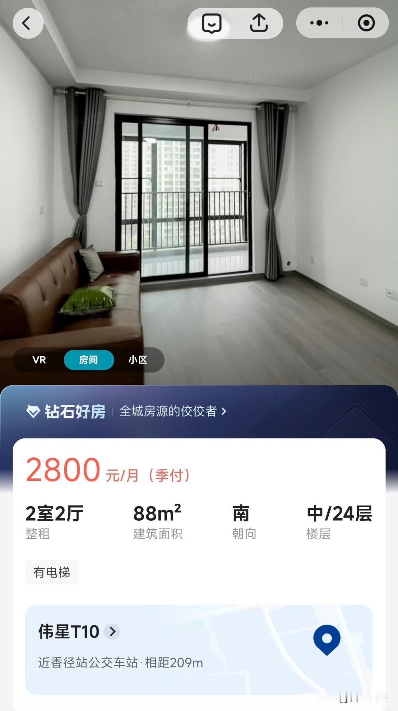 2800块，就能住上合肥顶豪伟星T10[笑哭]～
