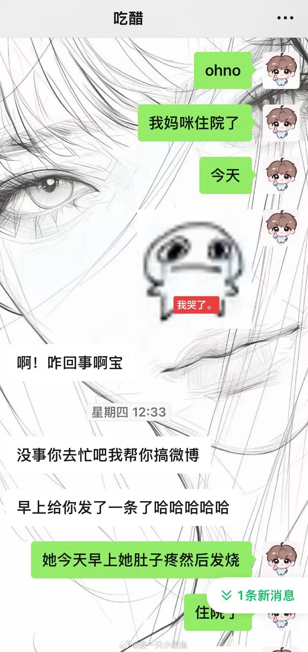 你不用不回江苏ip，她妈妈生了疾病，她最近一直在医院忙到很晚，其实没空管你们的事