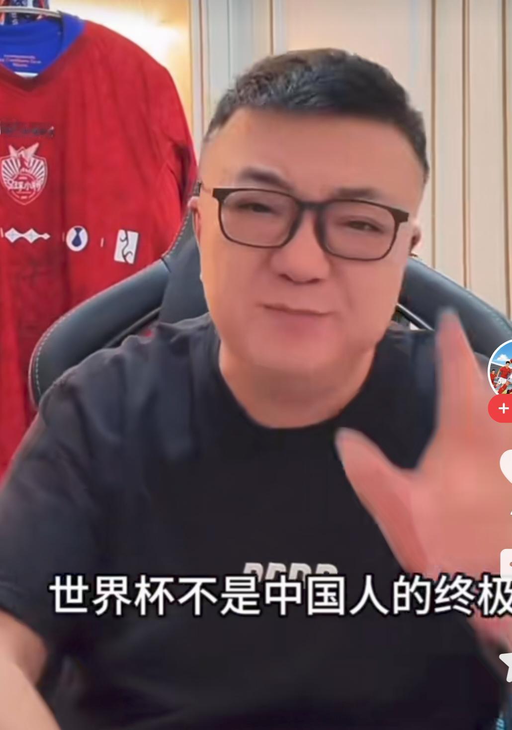 董路又发“扯淡”言论，“我不希望转播世界杯，我早就说过世界杯不是中国人的终极梦想