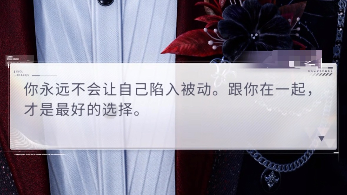 没想到能看到秦彻失忆的剧情，两个人一起进入了电影世界，但秦彻失去了临空的一切记忆