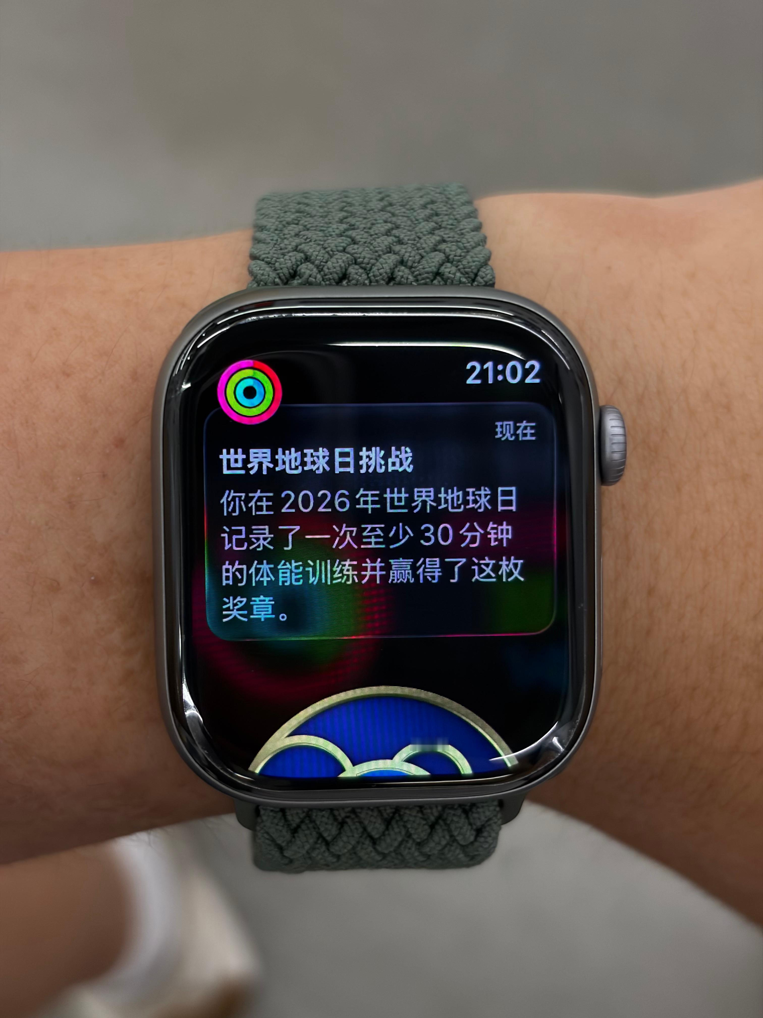 地球日徽章拿到了，搞了半小时深蹲，把自己搞得恶心想吐，赶紧溜回家休息了，今天就到