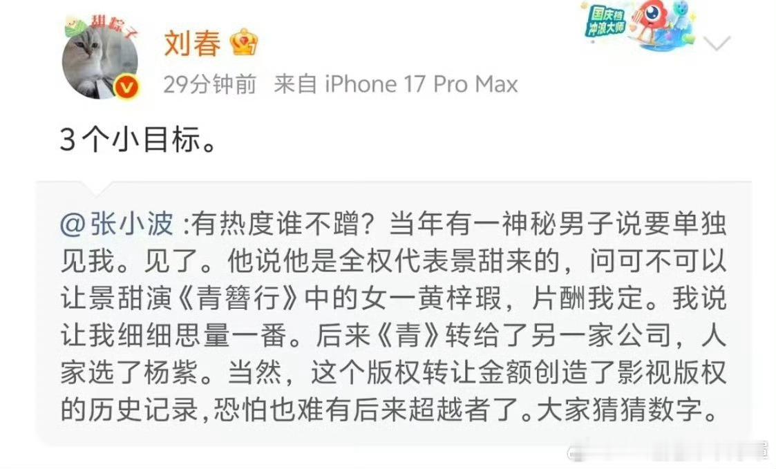 好大一个水漂 ​​​