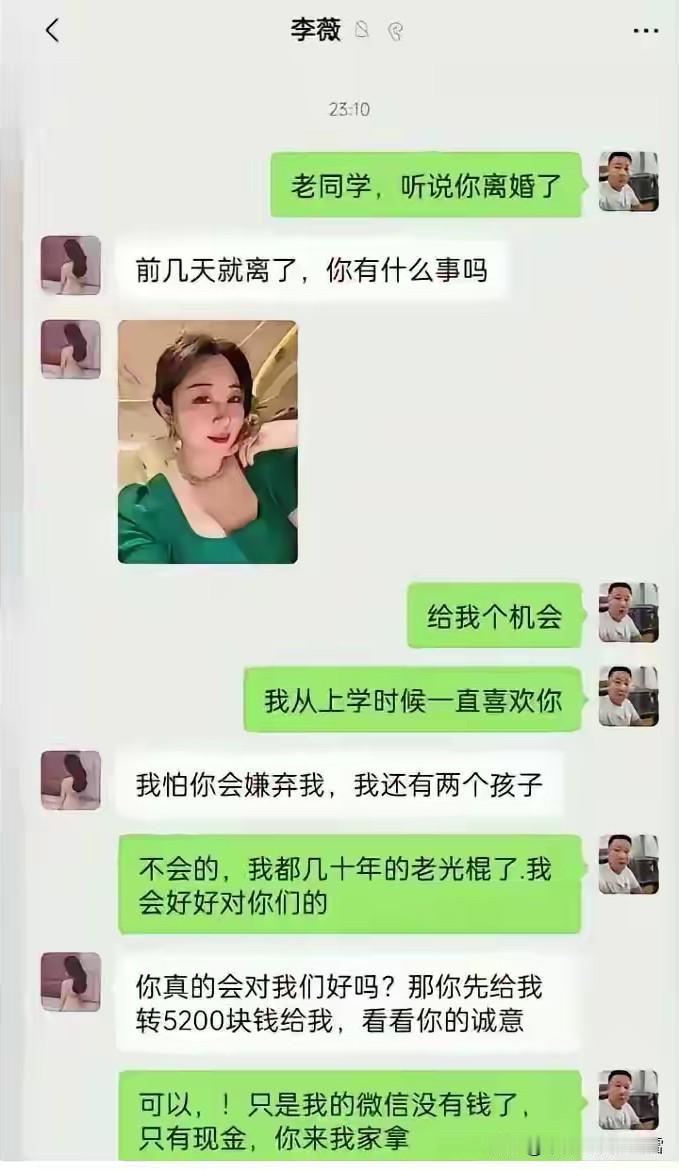 你们猜猜，老同学来家了没？[比心][比心]