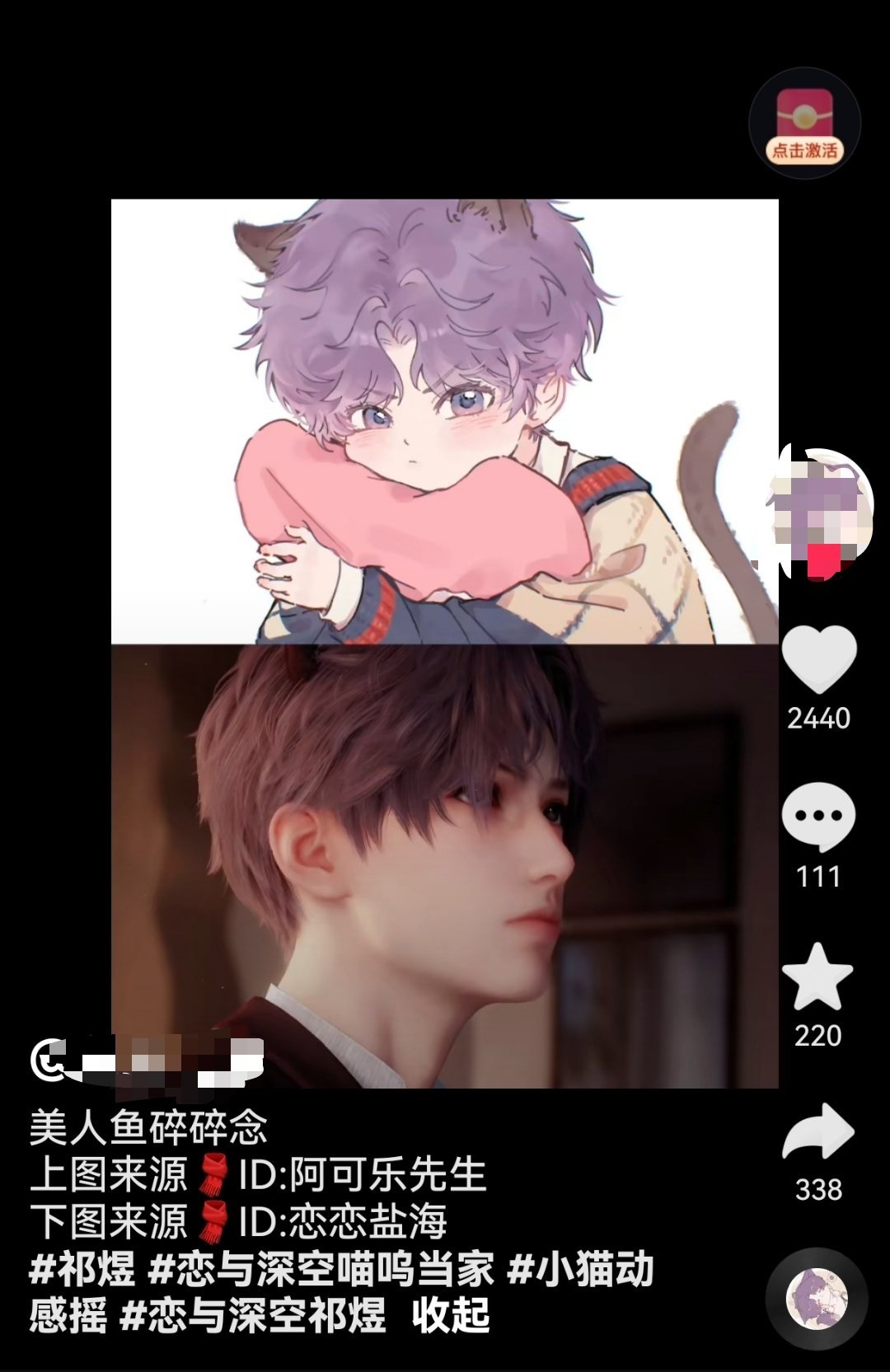 给我看的₍˄·͈༝·͈˄*₎◞ ̑̑这真的很好笑啊啊啊恋恋盐海🙊🙊 