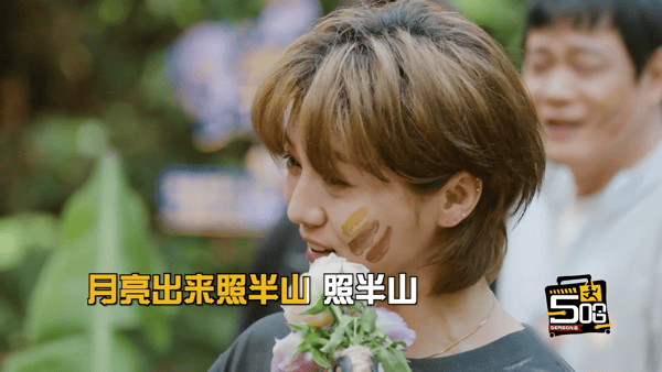 内娱最强男高音五哈有7个 五哈在热带雨林里一开嗓，直接突破音域极限，连鹿晗都怕了