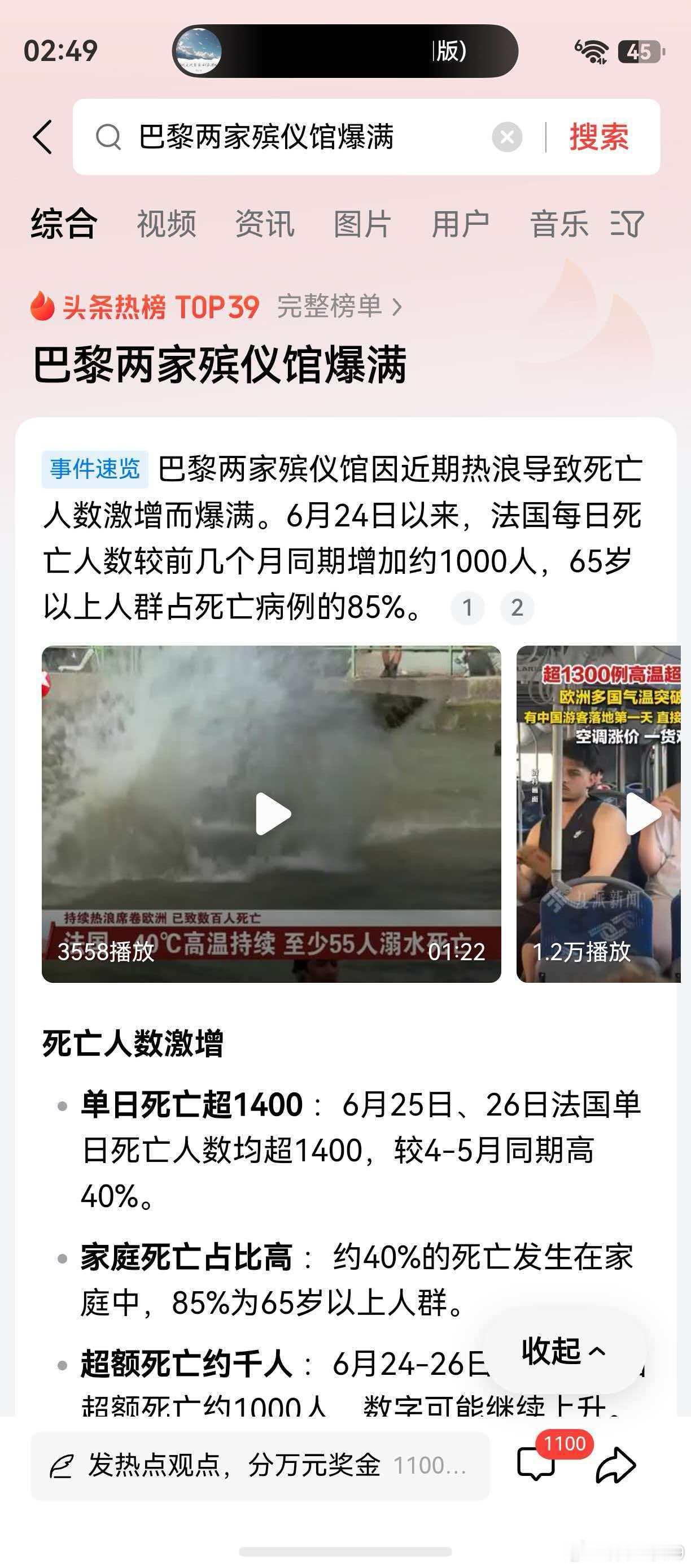 殡仪馆一般不用爆满吧