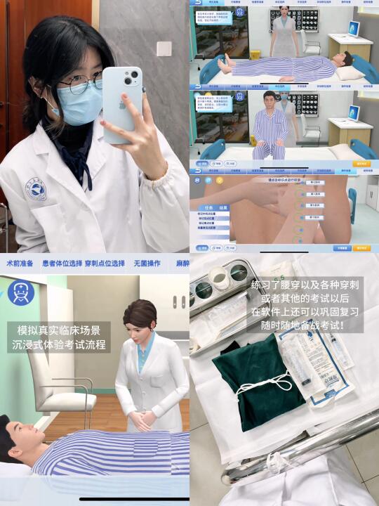 执医考试该怎么过💡后悔没能早点发现...