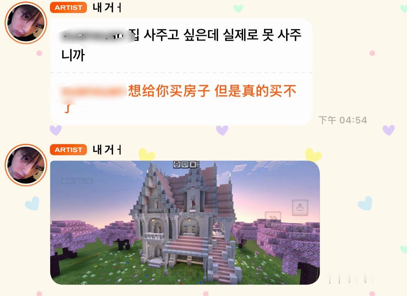我快被这个人萌死了 就这样支支吾吾造出一栋芭比梦想豪宅。 