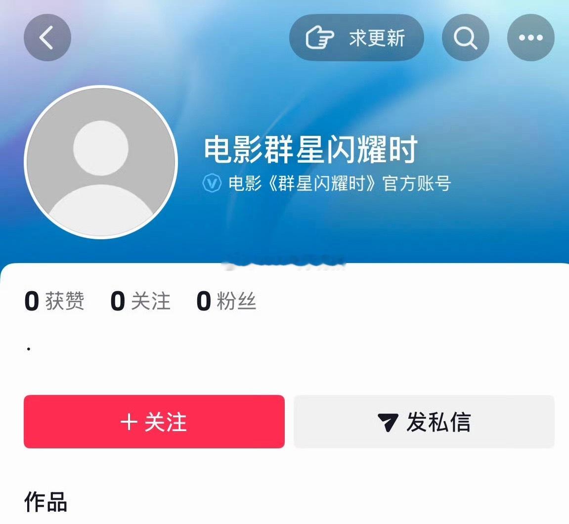 吴磊群星闪耀时即将进入宣发期