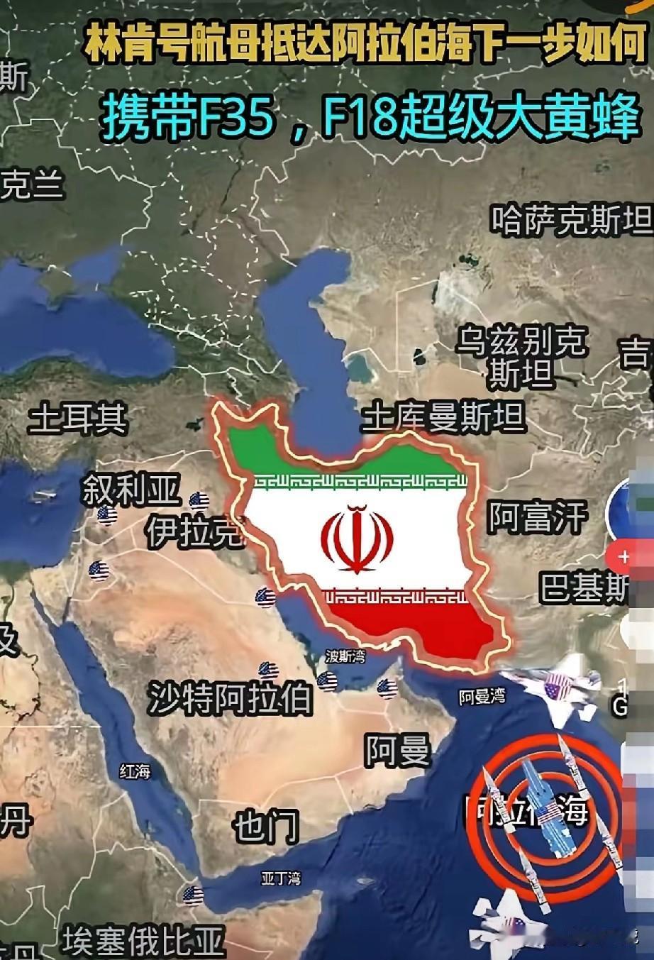 有人担心美军如攻打伊朗
势必要封锁霍尔木兹海峡
那么，油价就可能要涨[灵光一闪]