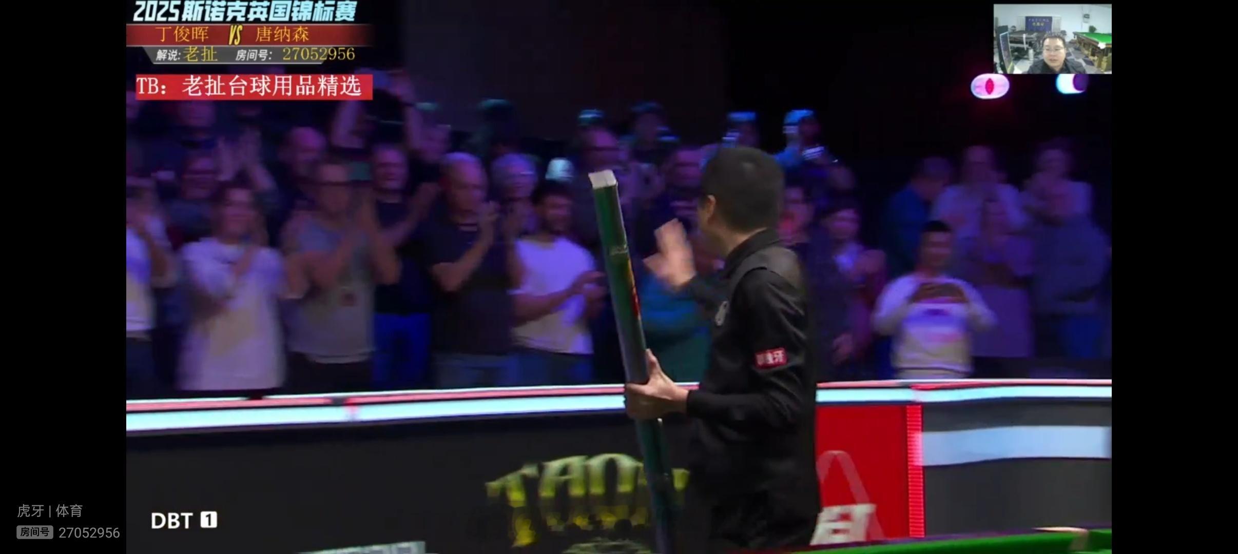 恭喜丁俊晖打进英锦赛八强。熬掉苦主，祝愿后面所向披靡！斯诺克