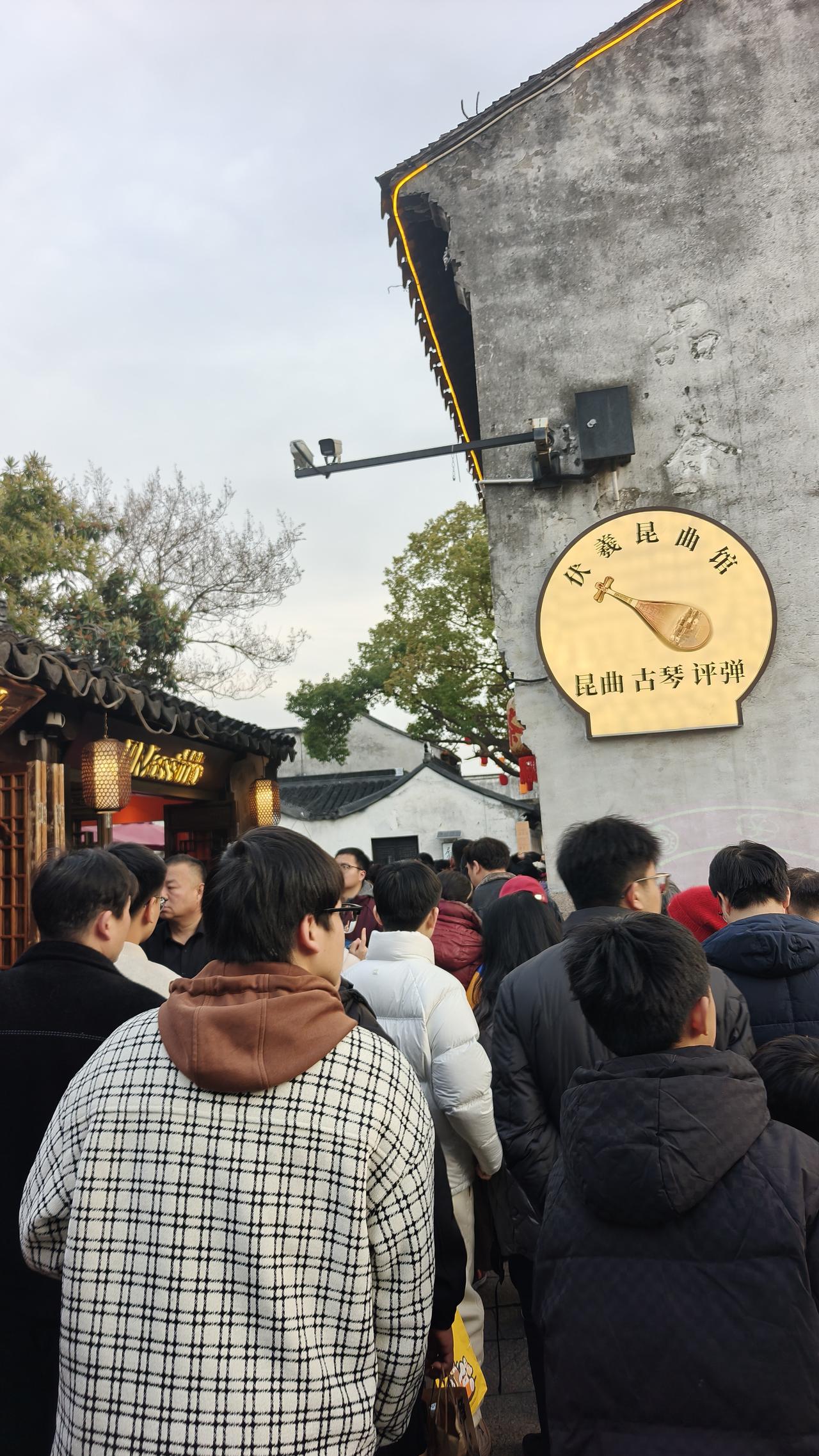 估计有一亿人在苏州，然后一亿人都在平江路