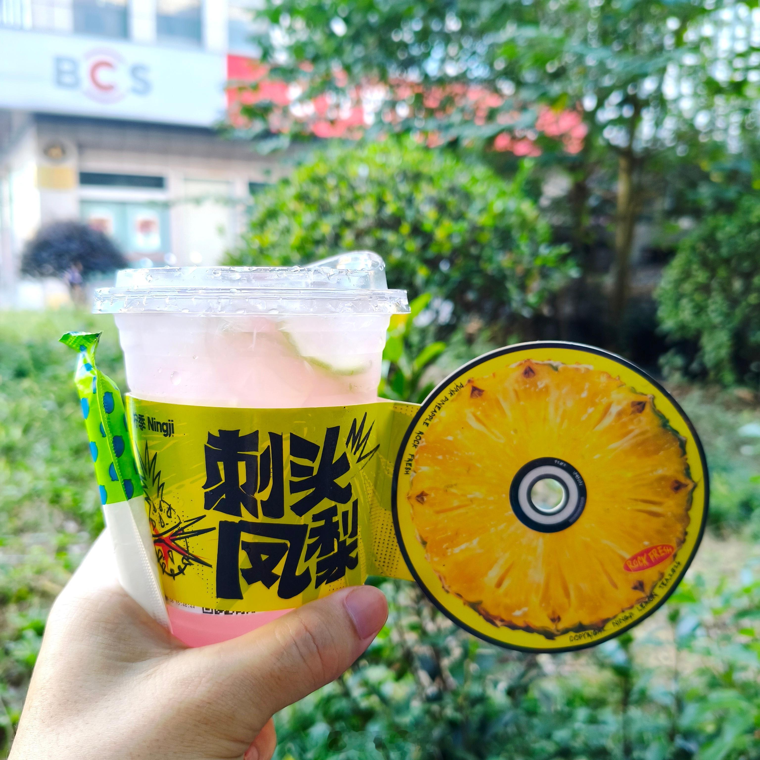 柠季柠檬茶有个性的杯套  ​​​