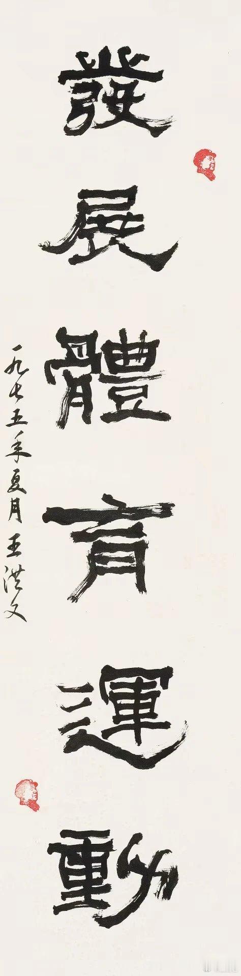 ❗️ 还真是第一次见 ​​​