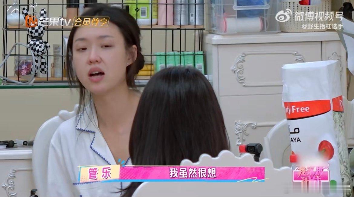管乐参加喜剧大赛没分到多少钱 管乐当年的追梦路太心酸！为《一年一度喜剧大赛》，她