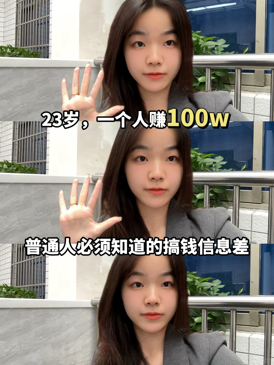00后已赚100W | 最近看到的巨大搞钱信息差