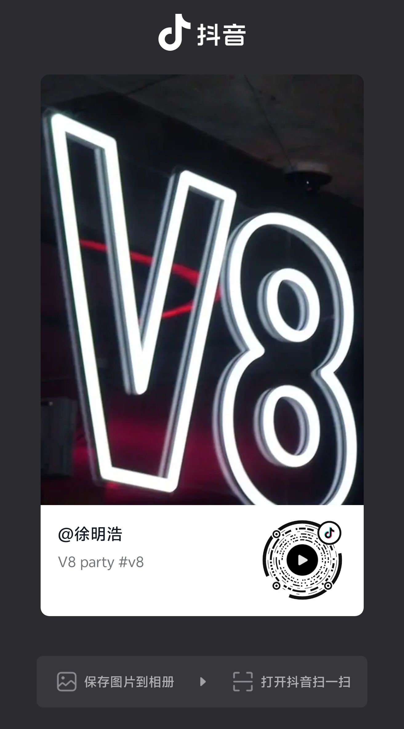 The8徐明浩 xmh徐明浩登上dazed中文版创刊封面 明浩新抖凌晨发的推流不