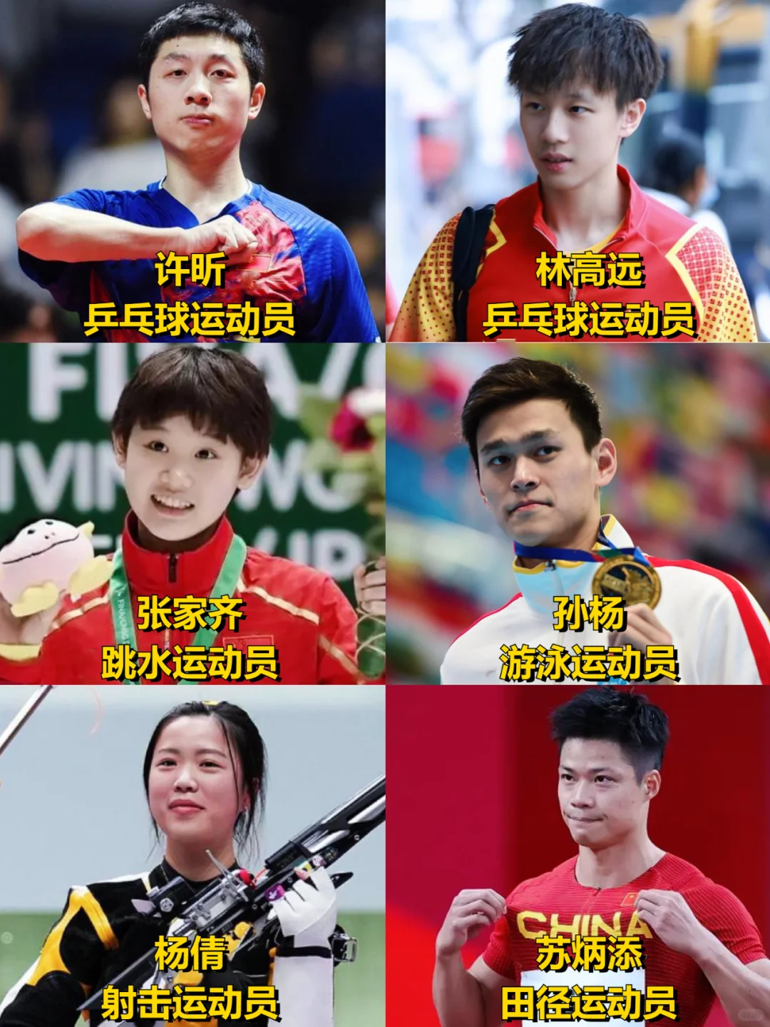 巴黎奥运会进行中❗哪位运动员的无缘蕞可惜