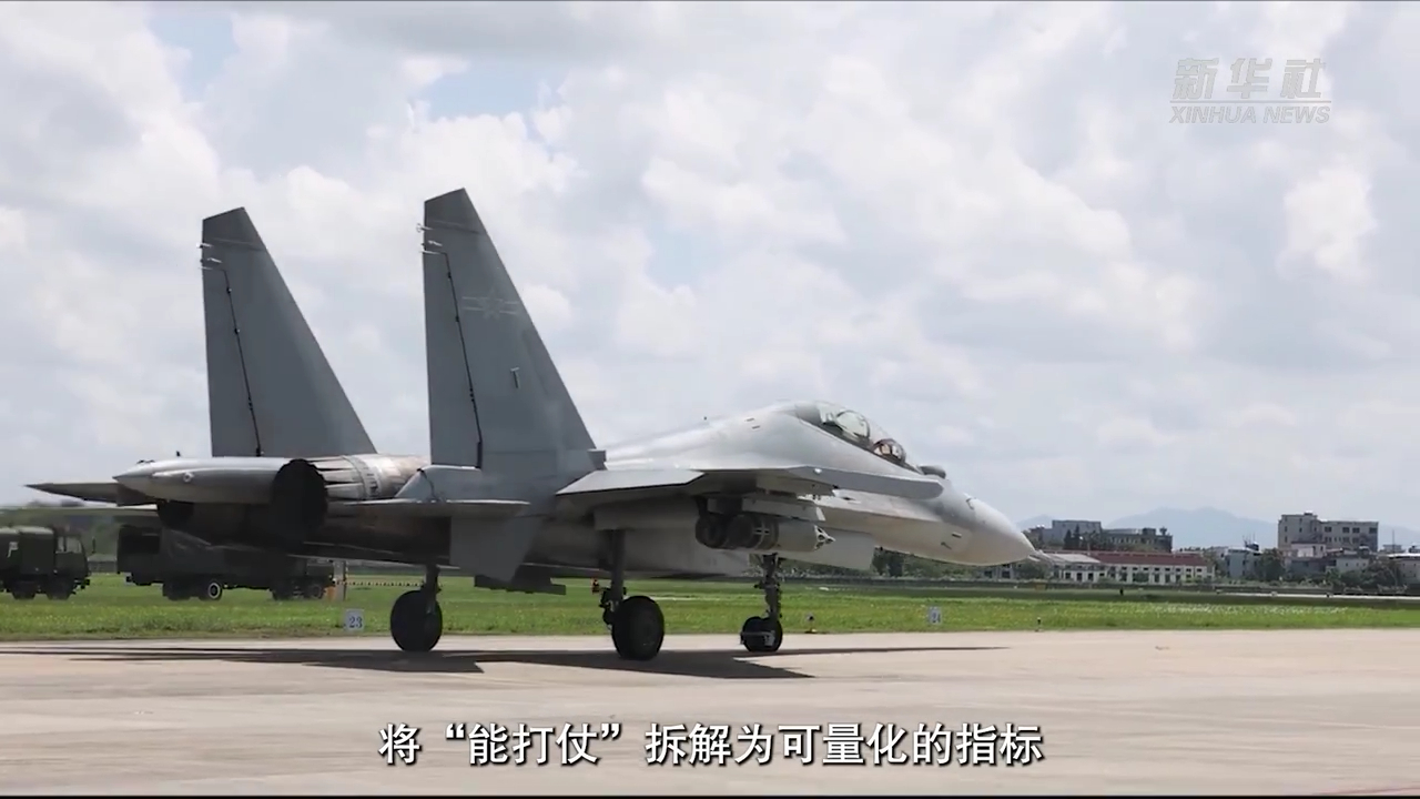 岭东雄郡竞一流，剑锋劲旅卫长空南空“剑锋劲旅”歼-16/歼-16D烽火问鼎计划制