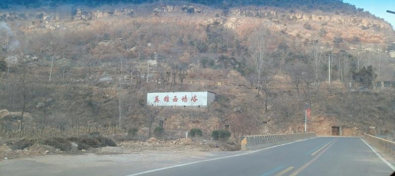 近日，曲阜师范大学 “弘扬沂蒙精神，赓续红色血脉” 实践队带着对革命先辈的崇敬与