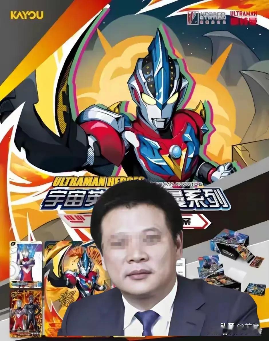 卡游文化这对浙江夫妇太猛了，带着600亿身家冲刺IPO，一年狂赚44亿，直接碾压