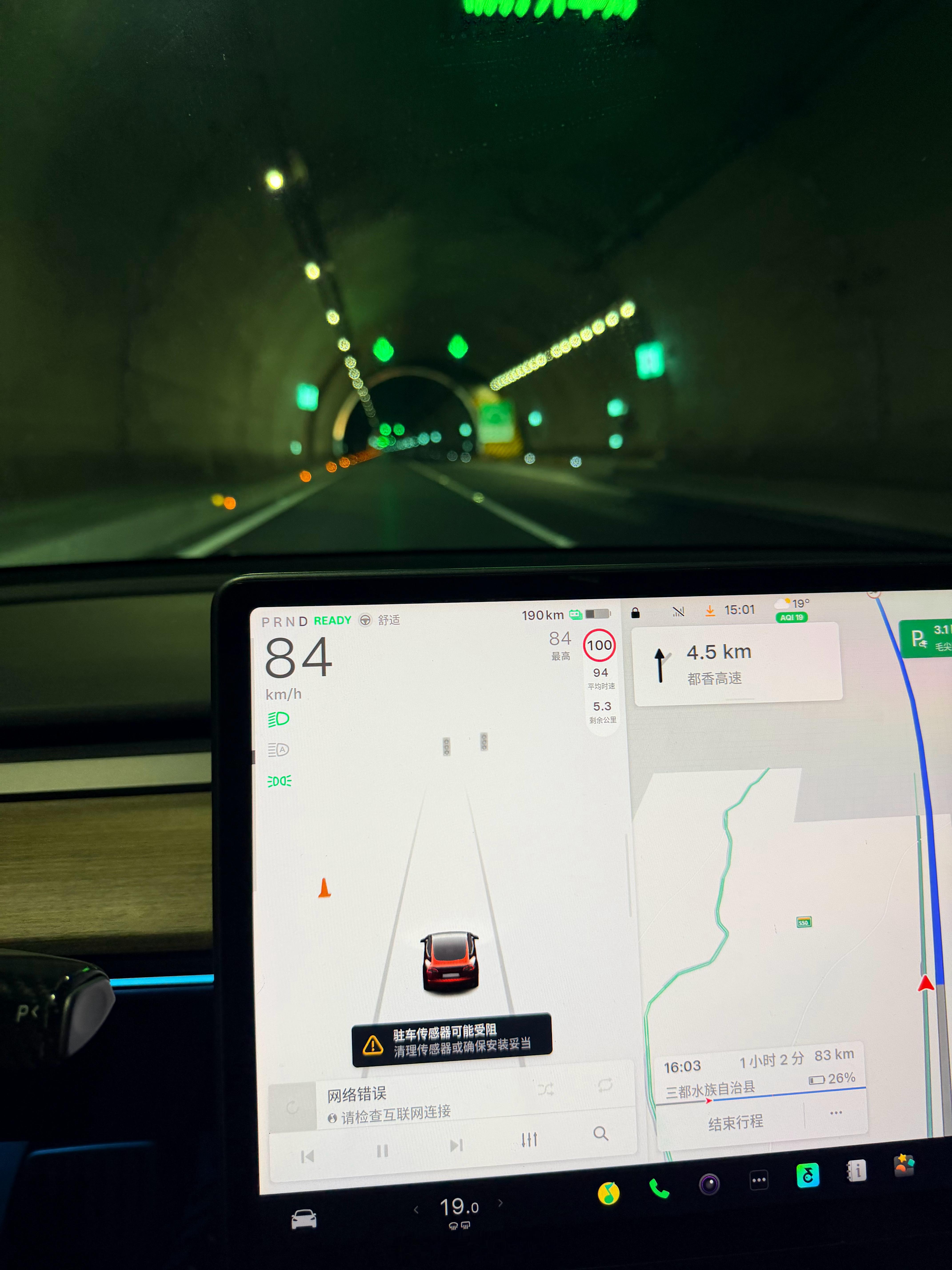 贵州山多，高速全是隧道隧道内基本限速都是100km/h。只有事故多发、技术指标特