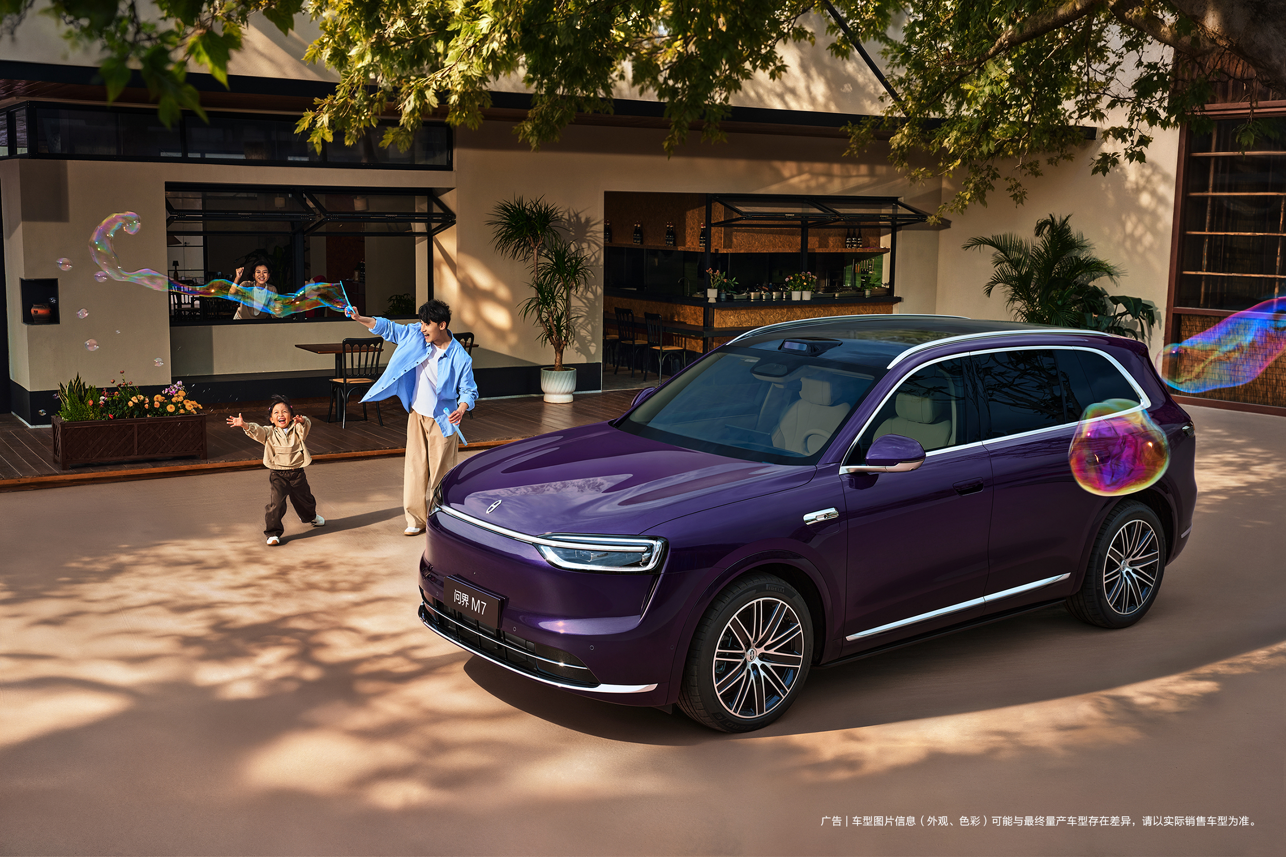 国民SUV问界M7 焕新升级「夜紫」车色，这组图很有感觉啊，年轻家庭和单胎家庭买