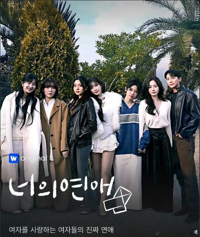 韩国新恋综太炸裂了这恋综看得人头皮发麻！离异女性vs母胎单身男，节目组敢想敢拍，