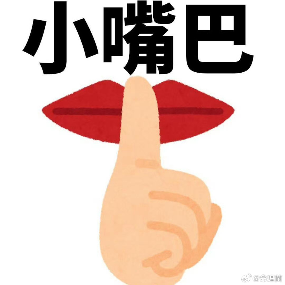 曝某顶流线下活动难过审为什么啊 什么原因呢 有人知道吗 