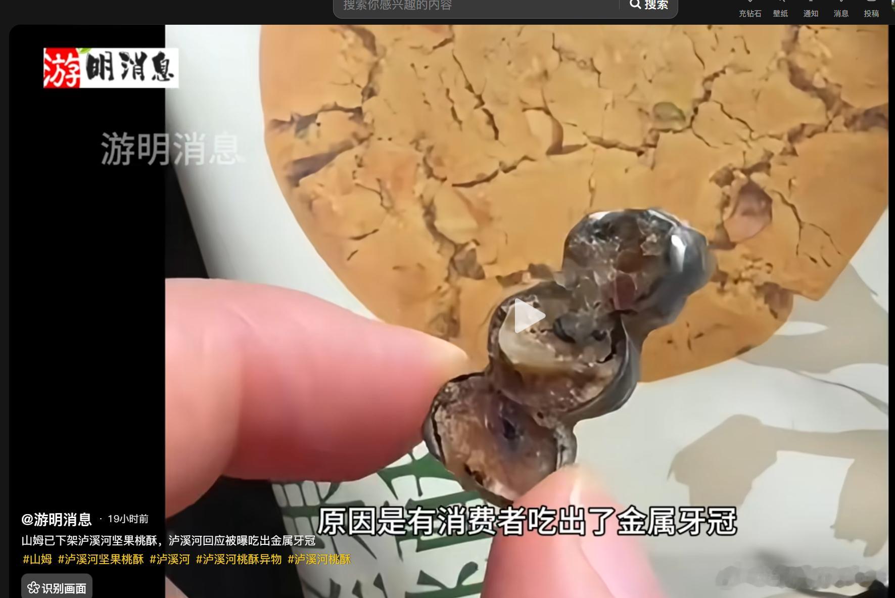 卧艹，美国进口的富含高达的食品出现在某国外品牌超市中了？ 