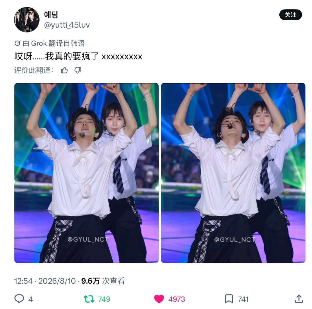 法克… 