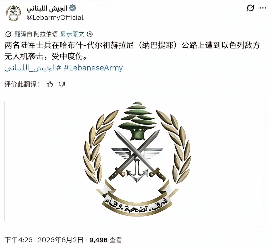 黎巴嫩政府军屡次遭到以军攻击，伤亡了很多官兵，但是黎巴嫩政府基本不对以色列进行谴